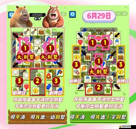 王了個王游戲究竟在哪里可以玩？羊了個羊王者榮耀版下載地址何在？