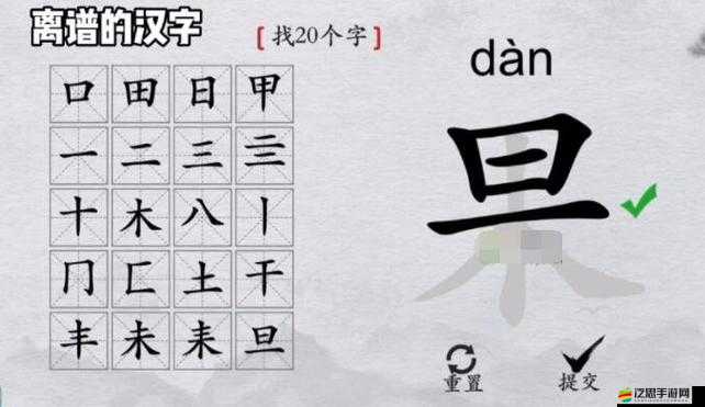 漢字消消樂如何連線？離譜難題全面攻略解析等你來探秘！