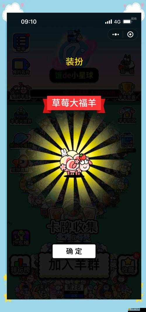 羊了個(gè)羊金輪版來襲！馬了個(gè)馬新玩法是怎樣的？（附教程鏈接）