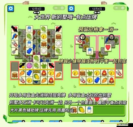 僵了個(gè)僵新玩法藏哪？羊了個(gè)羊植物大戰(zhàn)僵尸版全攻略揭秘