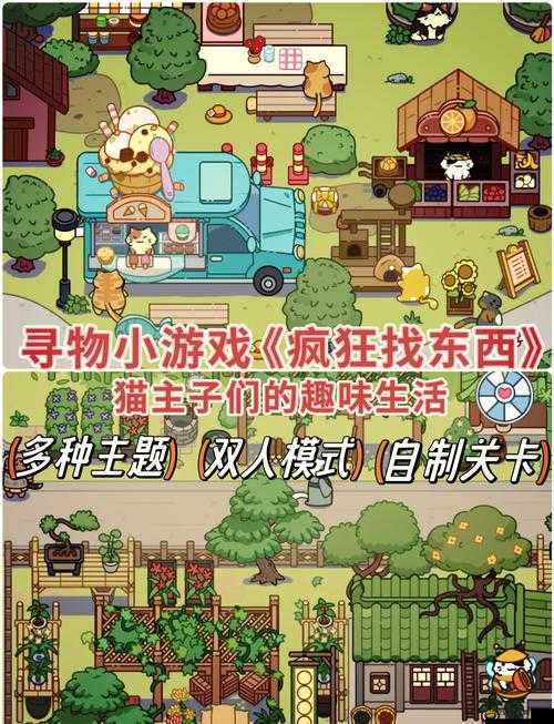 喵了個(gè)喵游戲究竟在哪里可以玩并獲取官方下載鏈接？