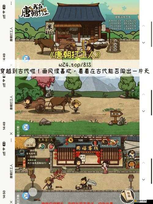 咩了個(gè)咩小游戲怎么玩？在哪體驗(yàn)？揭秘咩了個(gè)咩的演變史專題