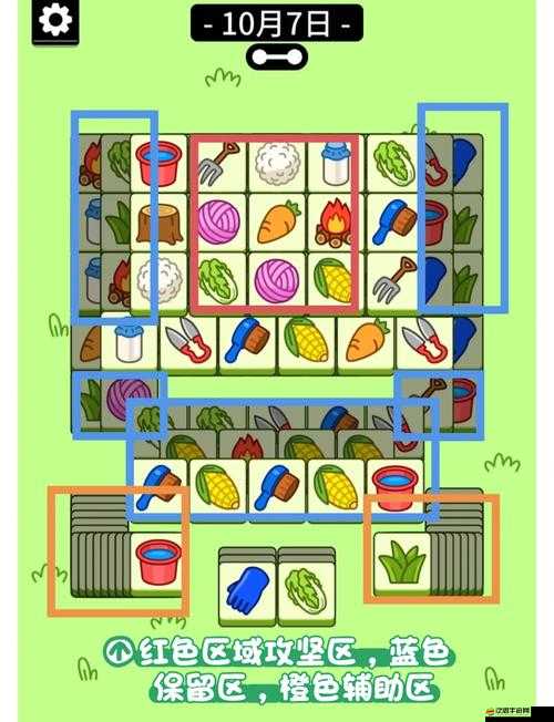 養了個羊真的能通關嗎？揭秘第二關超實用攻略秘籍！