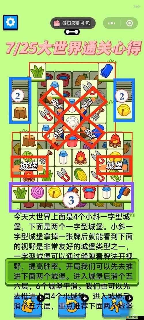 如何用小黃鳥抓包修改羊了個羊游戲？微信小程序羊了個羊深度解析揭秘