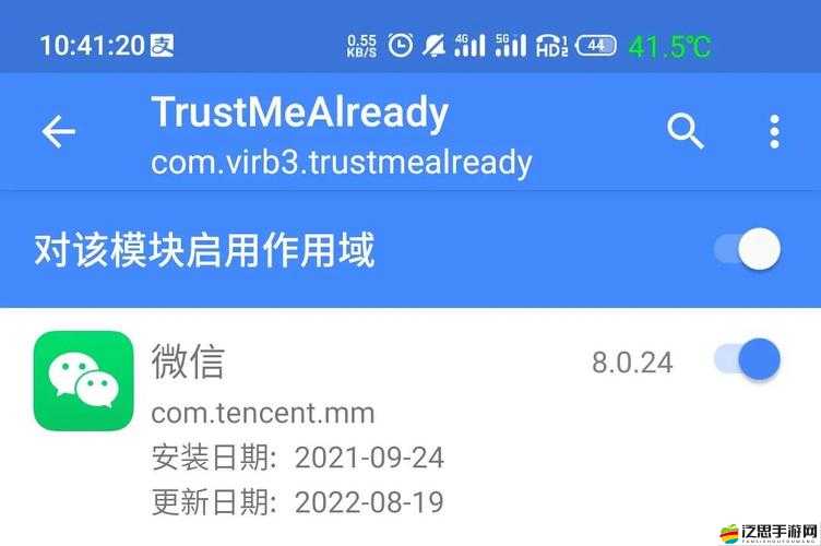 小黃鳥如何一步步演變其抓包技術，揭秘羊了個羊微信小程序腳本之謎？