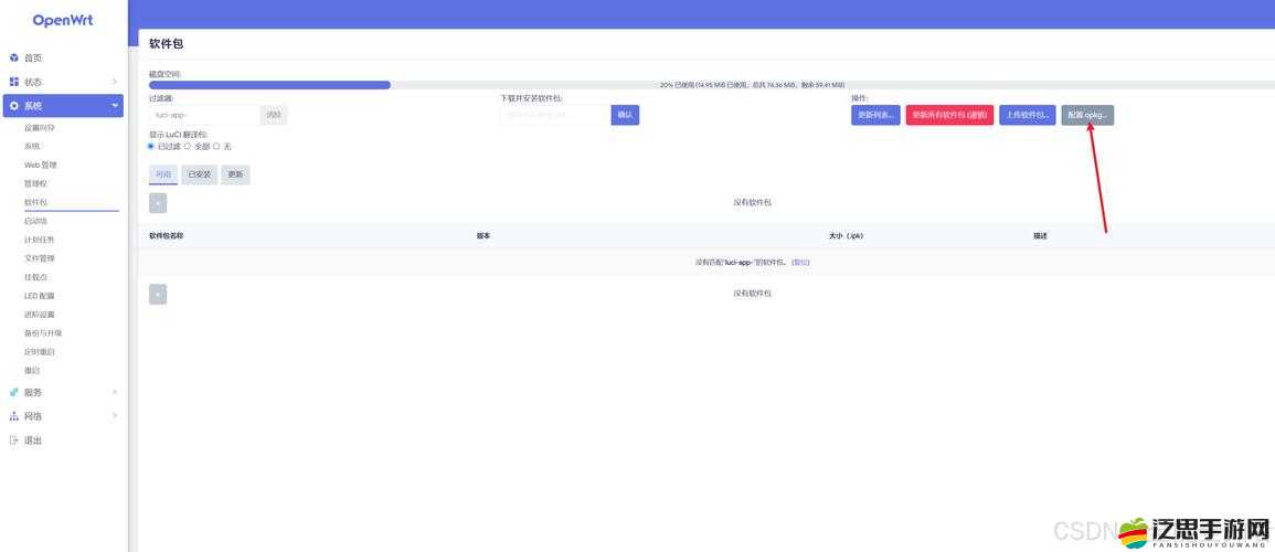 6open官網入口揭秘！6open.art平臺使用全攻略，如何高效利用這一創意資源？