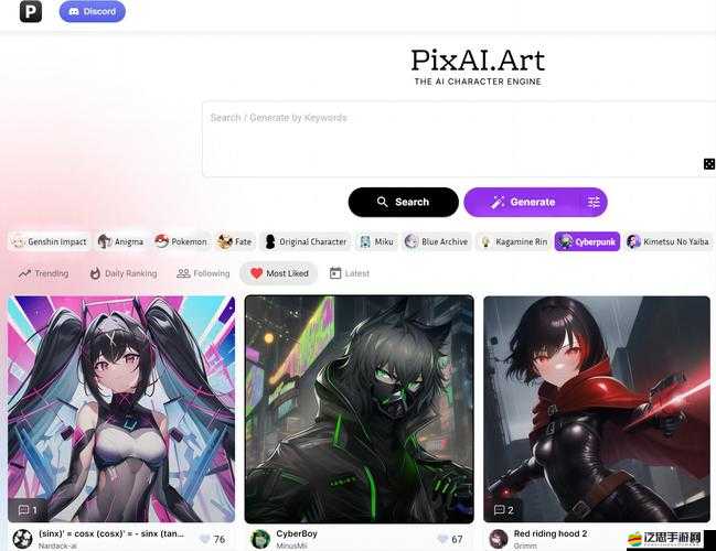 如何在6pen Art AI畫畫官網找到入口并高效管理在線使用資源？