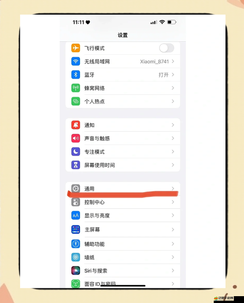 iOS16鎖屏字體大小怎么調節？全攻略助你從新手變精通！