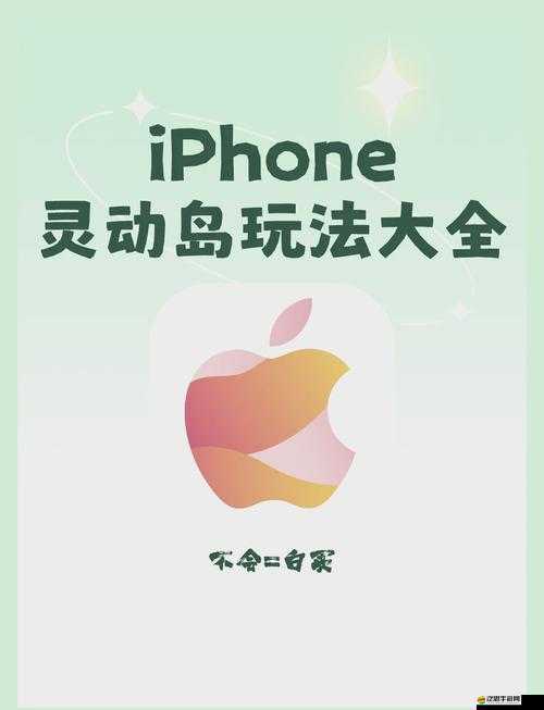 安卓靈動島如何設置下載？揭秘創新玩法與深邃劇情的奧秘
