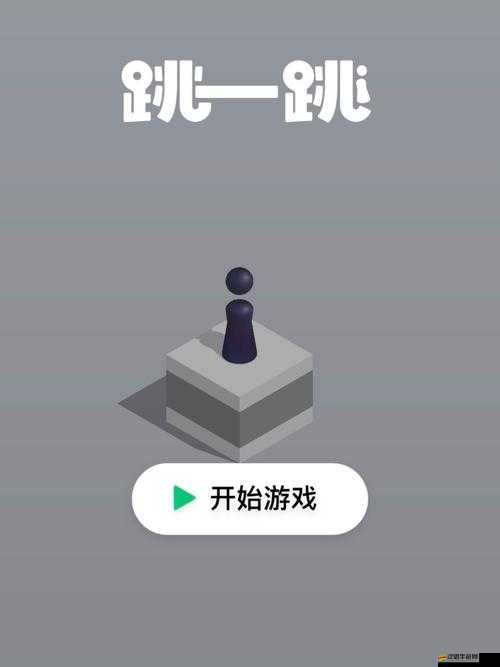 每日一關微信小游戲究竟有何玩法革命？未來展望又帶來哪些懸念？