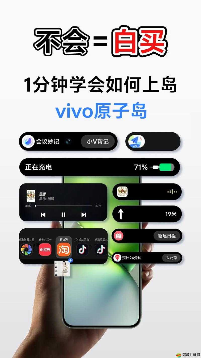 vivo布吉島功能究竟支持哪些機型？如何巧妙打開引懸念？