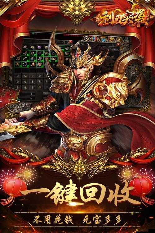 利刃突襲究竟好玩在哪？新手必看，全面玩法攻略大揭秘！