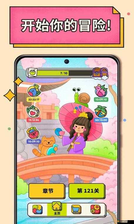 3tiles游戲高手進階秘籍，安卓版最新更新帶來了哪些驚喜技巧？