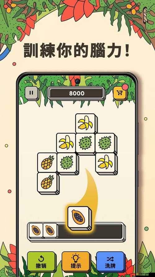 3tiles游戲安卓版全面剖析，如何下載及未來玩法會有哪些革命性變化？