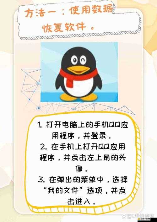 QQ學生卡領取流程及開卡地點在哪里？一文深度解析帶你了解