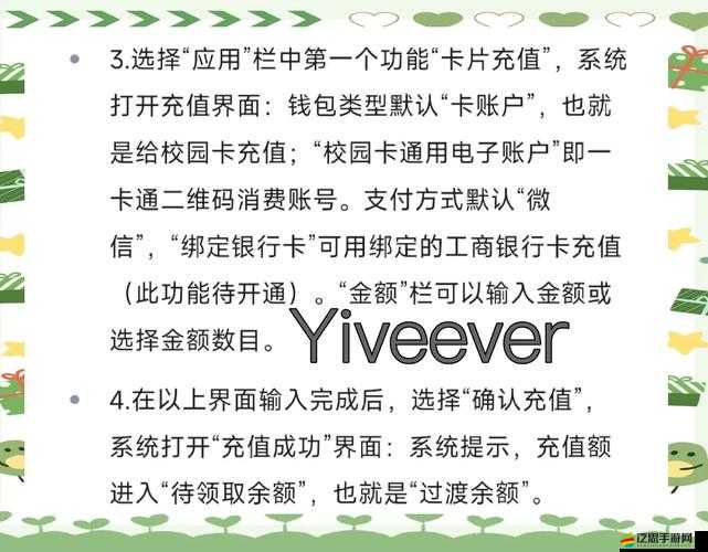QQ學生卡究竟藏在哪里？如何輕松獲取？全面揭秘申請攻略！