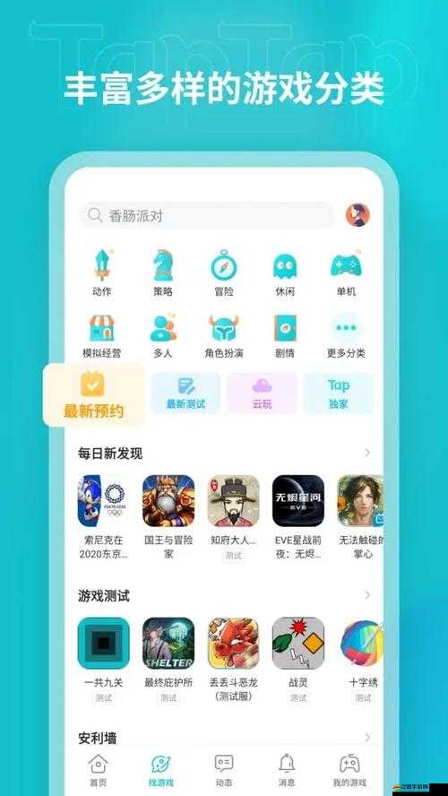 1.6.ttt.tap及16ttttap究竟是何方神圣？這款神秘游戲引人探究！