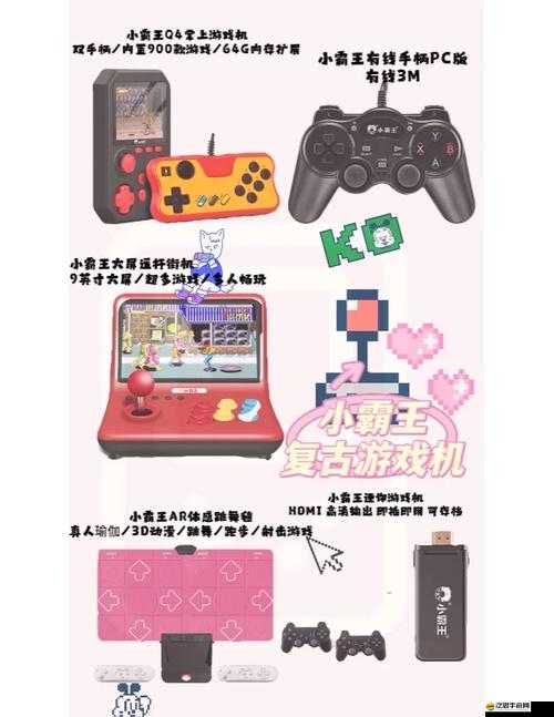 1.6.ttt.tap究竟是何含義？小霸王游戲機下載指南全解析