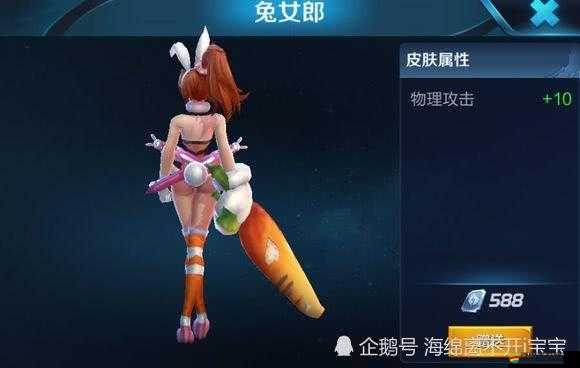 如何制作王者榮耀壁紙引擎中的透視圖及照片透視效果？