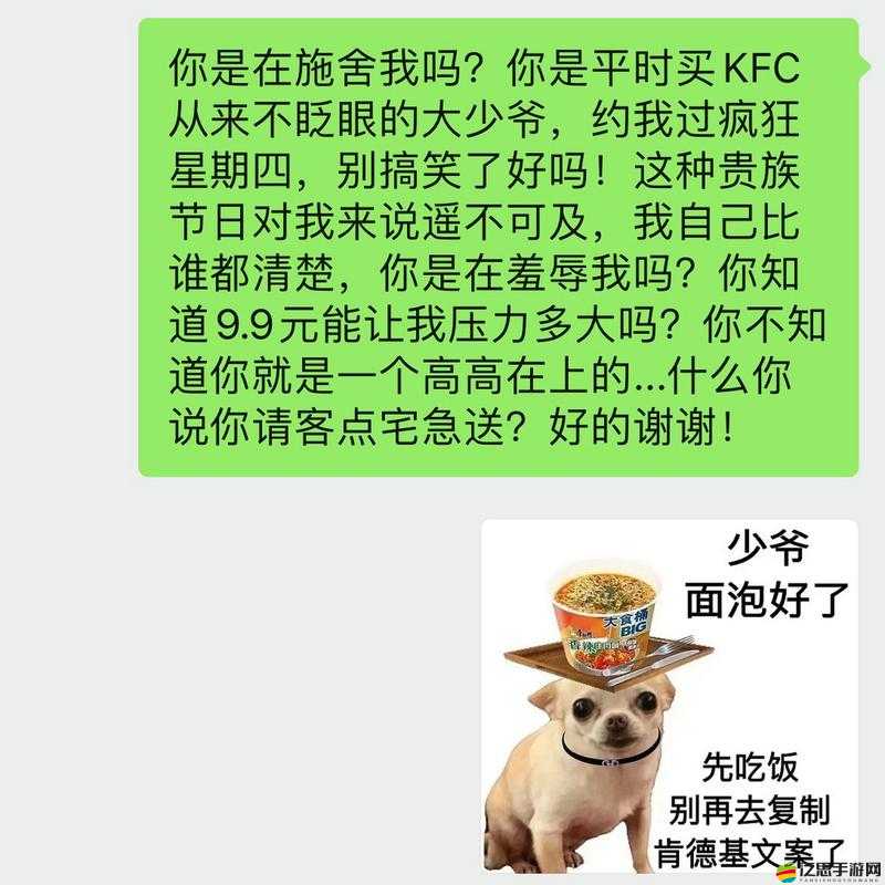 瘋狂星期四文案搞笑風潮，V50梗將如何引領游戲玩法新革命？