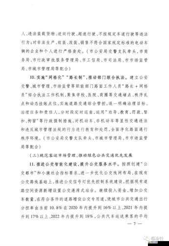 臨汾云注冊流程詳解及常見問題高效解決攻略是什么？