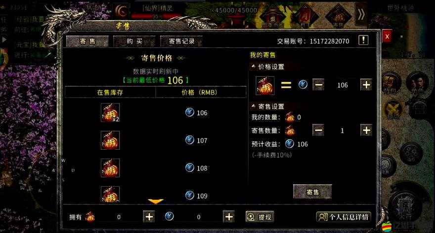 金曲多多正版如何下載并高效提現(xiàn)？新手到精通的全面攻略揭秘！