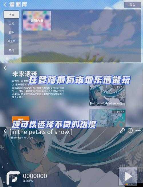 Phigros網(wǎng)頁(yè)版及PhiCommunity入口在哪里？一鍵獲取游玩鏈接詳解