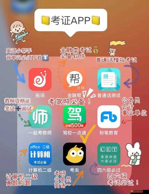 如何快速掌握學(xué)有優(yōu)教APP注冊(cè)？新手變高手的全面攻略揭秘！