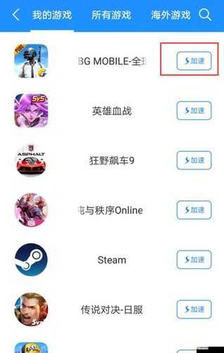 如何在眾多平臺中找到最可靠的刺激戰(zhàn)場國際服下載全攻略？