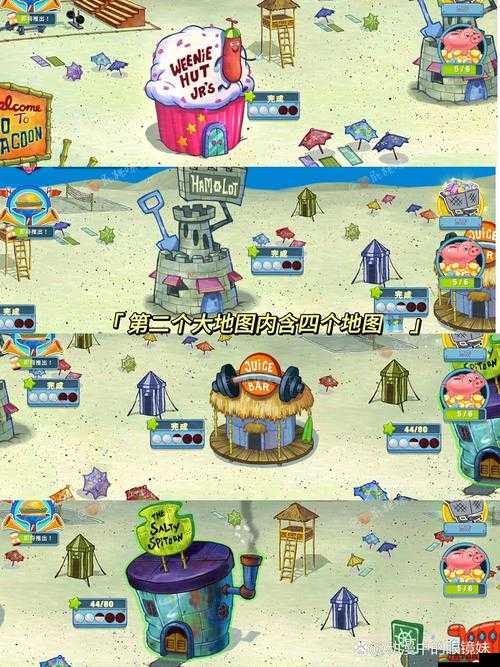 海綿寶寶大鬧蟹堡王，如何選關與玩轉？全解析帶你揭秘！