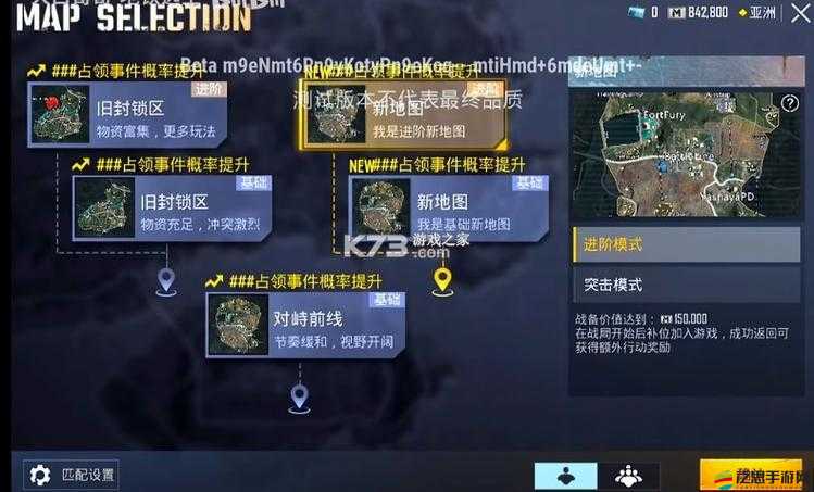PUBG Mobile地鐵逃生模式怎么玩？下載及全面玩法攻略來襲！