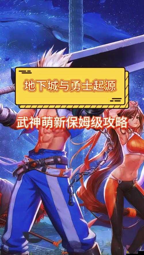 如何在地下城與勇士手游韓服成功注冊賬號？詳細指南來了！