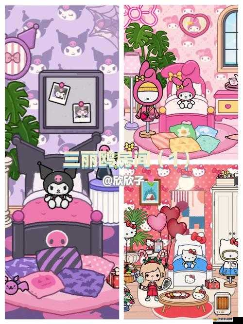 托卡世界里的三麗鷗家具究竟隱藏著什么玩法秘密？深度探索解析