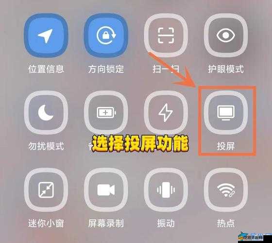 騰訊會議如何高效投屏？詳細使用指南幫你解答所有疑問
