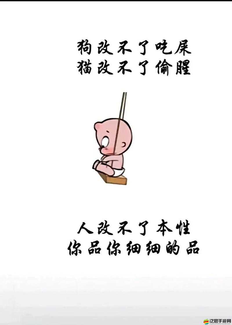 狗為何會對天上掉下的屎表情包做出驚人反應？一場荒誕冒險即將揭曉！