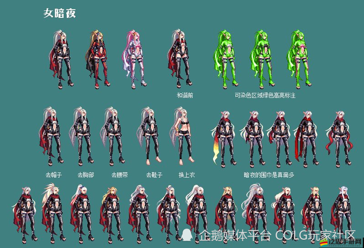 DNF戰令第八季時裝外觀究竟如何？深度解析帶你一探究竟！