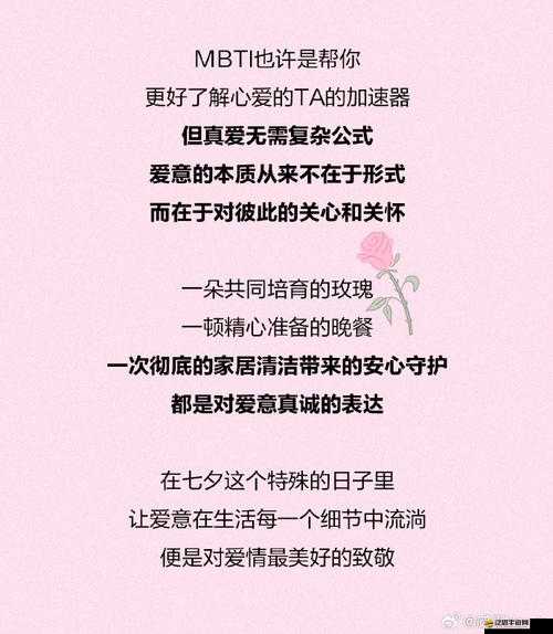 七夕脫單能力考試2021，你能解鎖愛情密碼，成功探尋真愛之旅嗎？