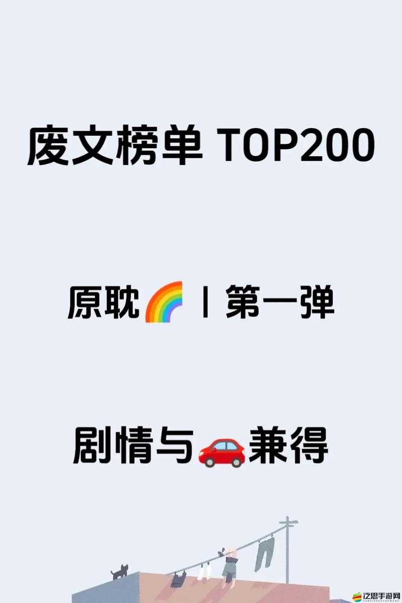 廢文網官網鏈接難尋？探索其在資源管理中的重要性及高效利用秘訣