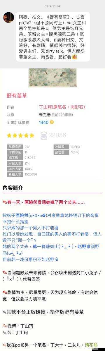廢文網官方網站入口2022究竟在哪里？深度解析帶你探尋真相