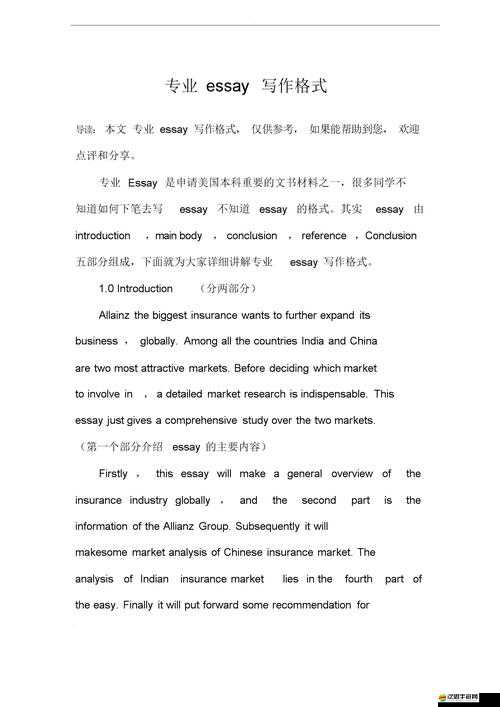 EssayKiller在線文本生成，學術寫作迎來新紀元？效率與質量能否雙贏？