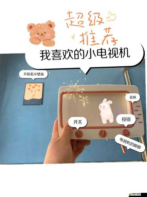 揭秘！你們心心念念的小電視APP與網頁小電視鏈接，究竟如何獲取全攻略？