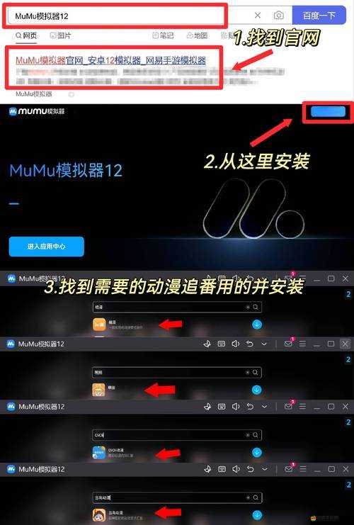 Stepichu官網如何下載？碰一碰加好友功能使用指南揭秘！