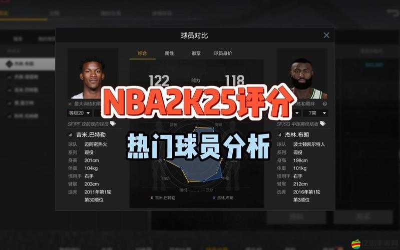 NBA2K22高手進階，底層邏輯與操作映射究竟如何深度影響游戲勝負？