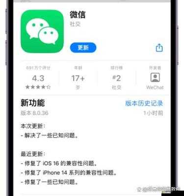 微信8.0.3版本更新有哪些新變化？全面解析助你快速精通！