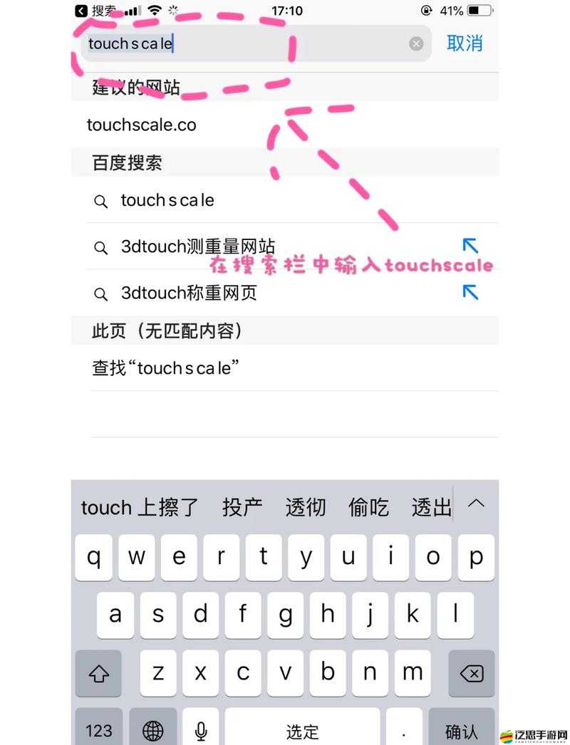 iPhone稱重網(wǎng)站和網(wǎng)址真的靠譜嗎？揭秘其背后的真相！