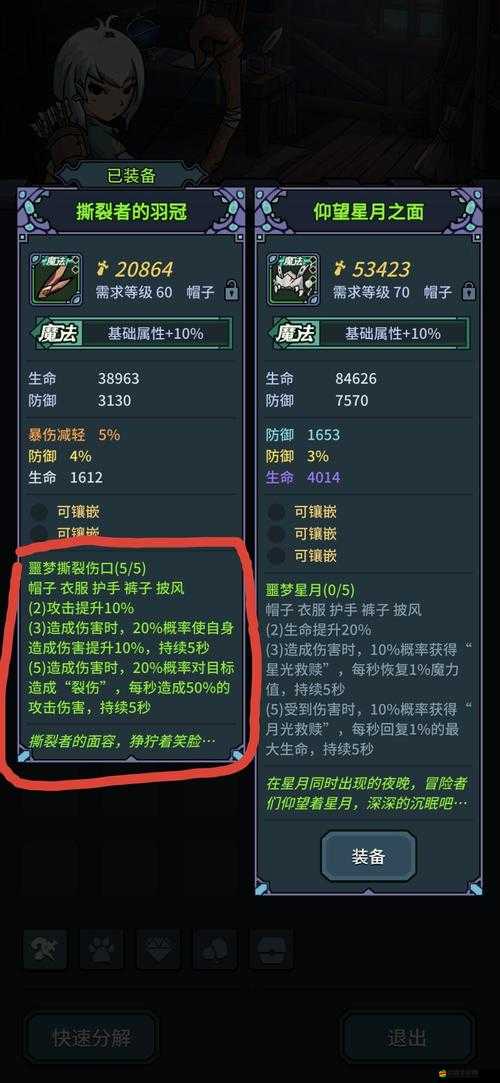提燈與地下城禮包碼和2021最新密令大全，你領(lǐng)取到了嗎？