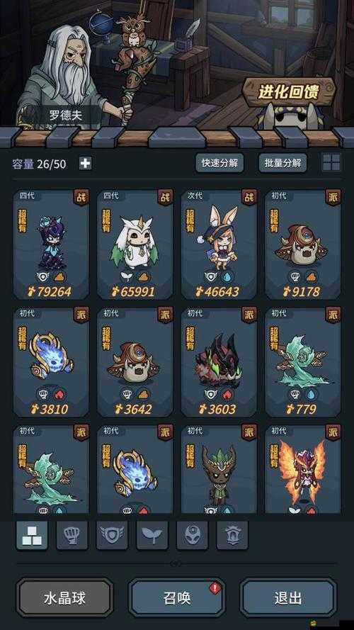 提燈與地下城密令禮包如何解鎖？2021最全新手攻略大揭秘！