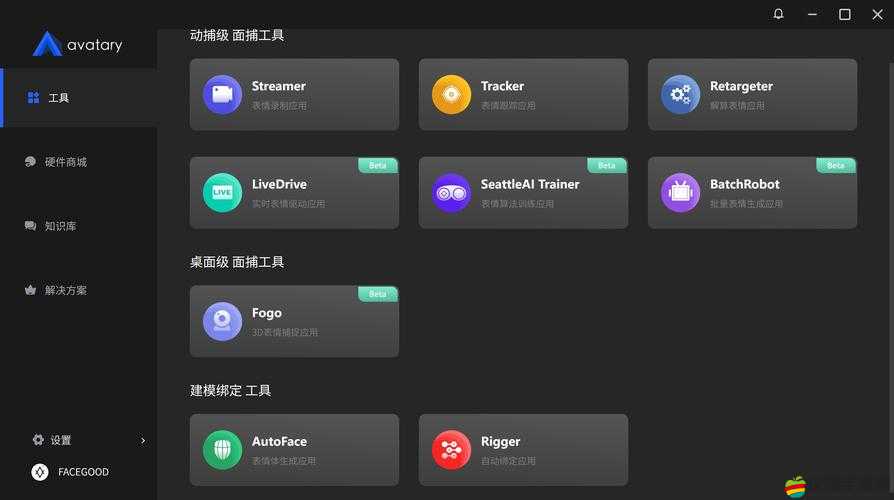 如何在安卓上成功下載并注冊Avatarify？全攻略深度解析常見誤區