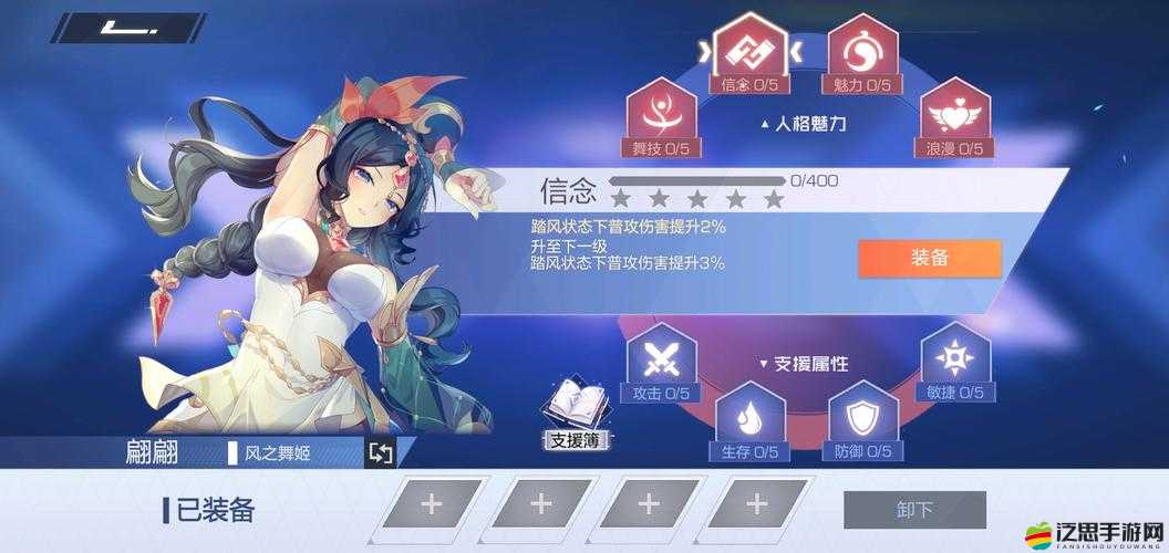 風云島行動翩翩角色如何制霸戰場？全面攻略解析揭秘