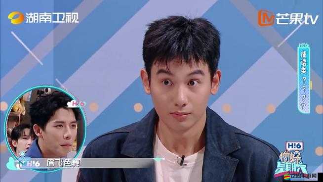 胡先煦游戲如何合成？創意構想與獨特玩法設計揭秘引懸念